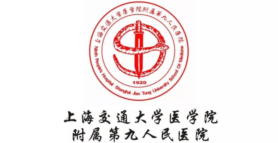 上海交通大学医学院